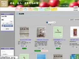 Sites similar to ifreecafe.com