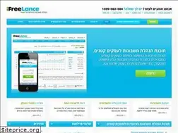 Sites similar to ifreelance.co.il