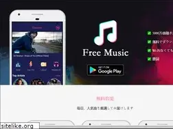 Sites similar to ifreemusic.online