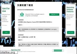 Sites similar to ifreewares.com