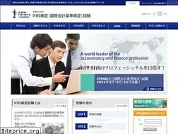 Sites similar to ifrs-kentei.com