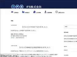 Sites similar to ifs-sol.co.jp