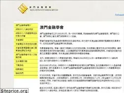 Sites similar to ifs.org.mo