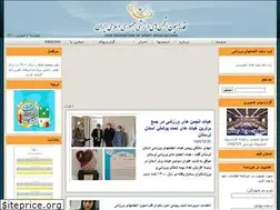 Sites similar to ifsafed.com