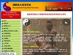 Sites similar to ifsf-fengshui.com