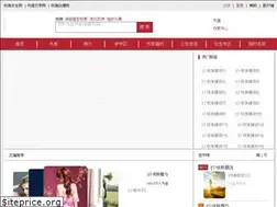 Sites similar to ifsm.in