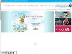 Sites similar to ifsri.ir