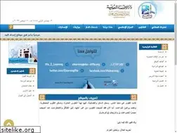 Sites similar to ifta-learning.com