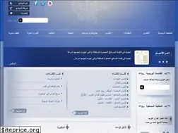 Sites similar to iftaa.om