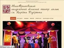 Sites similar to ifteatr.org.ua