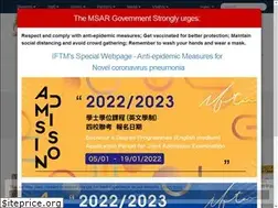 Sites similar to iftm.edu.mo