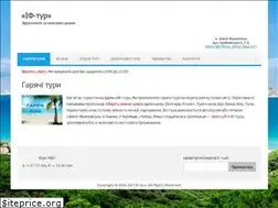 Sites similar to iftour.com.ua