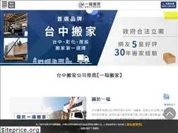 Sites similar to ifu-move.com