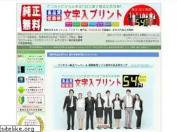 Sites similar to ifujicolor.net