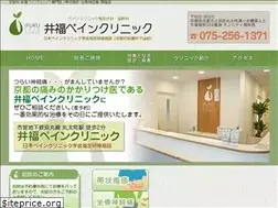 Sites similar to ifuku-pain.com