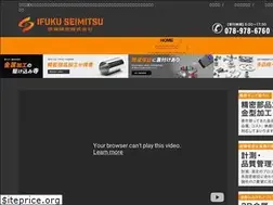 Sites similar to ifukuseimitsu.com