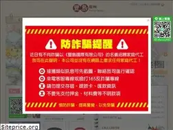 Sites similar to ifunny.com.tw