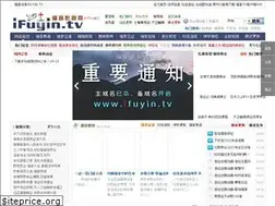 Sites similar to ifuyin.tv