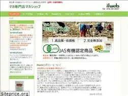 Sites similar to ifweb.org