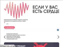 Sites similar to ifyoucare.ru