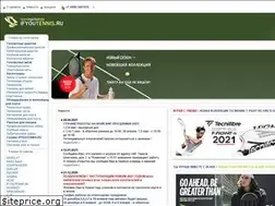 Sites similar to ifyoutennis.ru