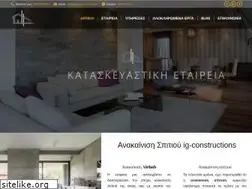Sites similar to ig-constructions.gr