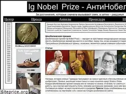 Sites similar to ig-nobel.ru