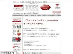 Sites similar to ig-okada.co.jp