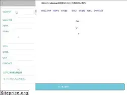 Sites similar to ig-store-onlineshop.jp