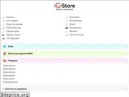Sites similar to ig-store.ru