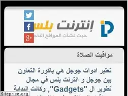 Sites similar to ig.internetplus.biz