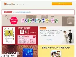 Sites similar to ig3.jp