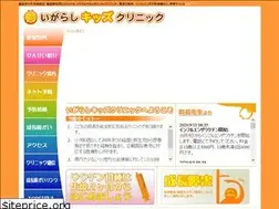 Sites similar to iga-kids.com