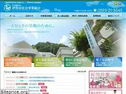 Sites similar to iga-sjk.or.jp
