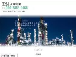 Sites similar to iga-sougyou.com