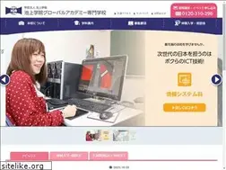 Sites similar to iga.ac.jp