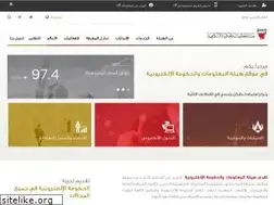 Sites similar to iga.gov.bh