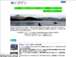 Sites similar to igaden.com