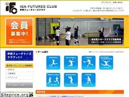 Sites similar to igafuture.jp