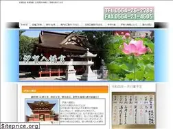Sites similar to igahachimanguu.com