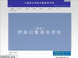 Sites similar to igahakuho.ed.jp
