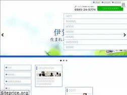 Sites similar to igahojin.org