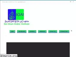 Sites similar to igai-fez.com