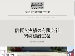 Sites similar to igaken.com