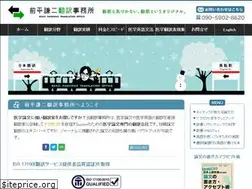 Sites similar to igaku-honyaku.jp