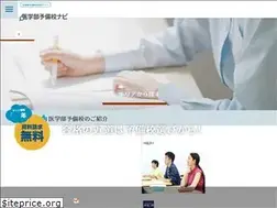 Sites similar to igaku-juken.com