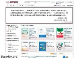Sites similar to igaku-shoin.co.jp