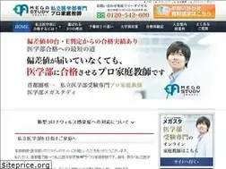 Sites similar to igakubu-goukaku.net