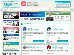 Sites similar to igakubu-guide.com