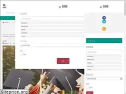 Sites similar to igakubu-ranking.com